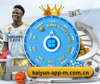 kaiyun-app-m.com.cn APP